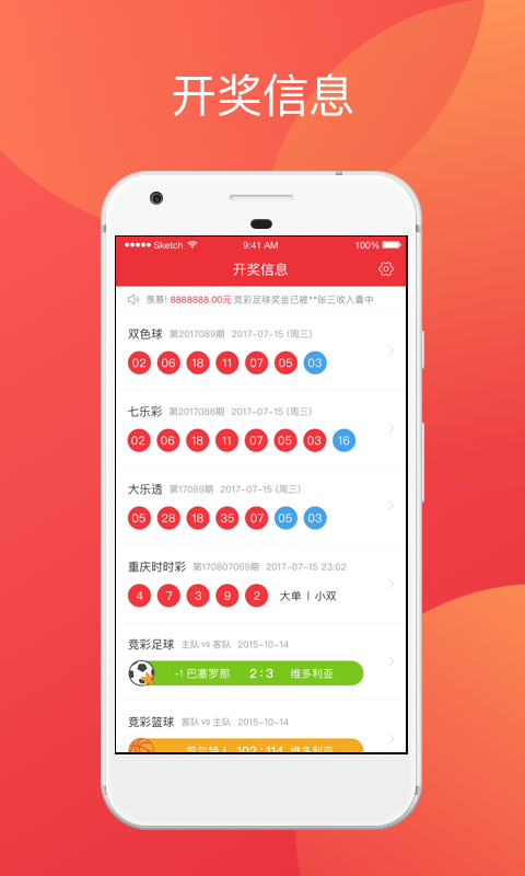 2025天天彩正版免费资料,警惕虚假宣传,程序执行提升_休闲,警惕虚假宣传，认清正版资料价值 —— 以2025天天彩为例探讨程序执行提升与休闲的平衡