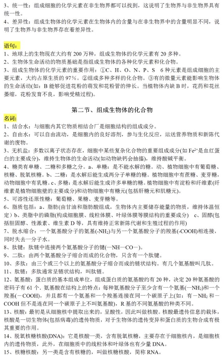 澳门2025年全年免费资料,政策实施与词语释义解析 - 旅游,澳门旅游政策解析，澳门2025全年免费资料与词语释义解析