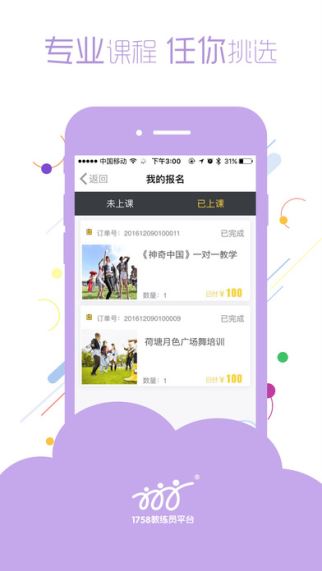 管家婆一码一肖100中奖v3.3.2(中国)官方版-APP下载IOS,探索管家婆一码一肖，揭秘中奖秘密与官方版APP下载IOS