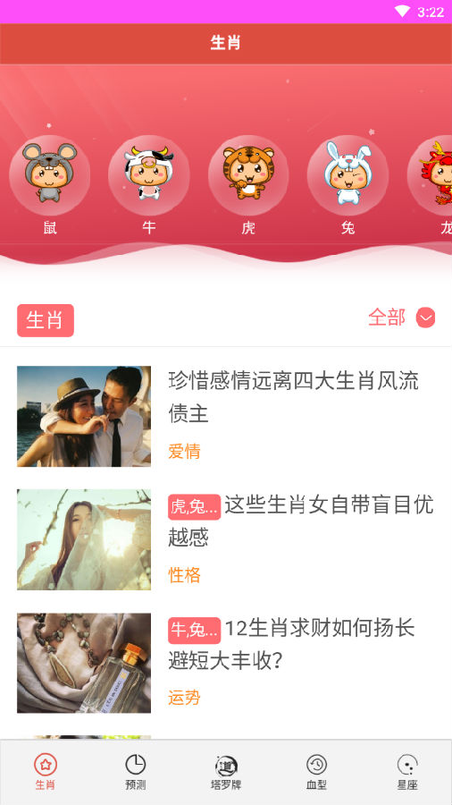 今晚买四不像必中一肖,专家解答解释落实_c616.34.50,今晚买彩票四不像必中一肖，专家解答与解读策略揭秘