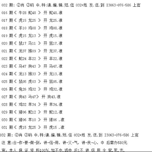 揭秘最准一码一肖100%噢的实用释义与现实解读 - 科技,揭秘最准一码一肖，实用释义与现实解读——科技视角