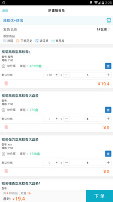 7777788888精准管家婆全准_智能AI深度解析_iPhone版v11.64,精准管家婆全准，智能AI深度解析与iPhone版v11.64的应用探索