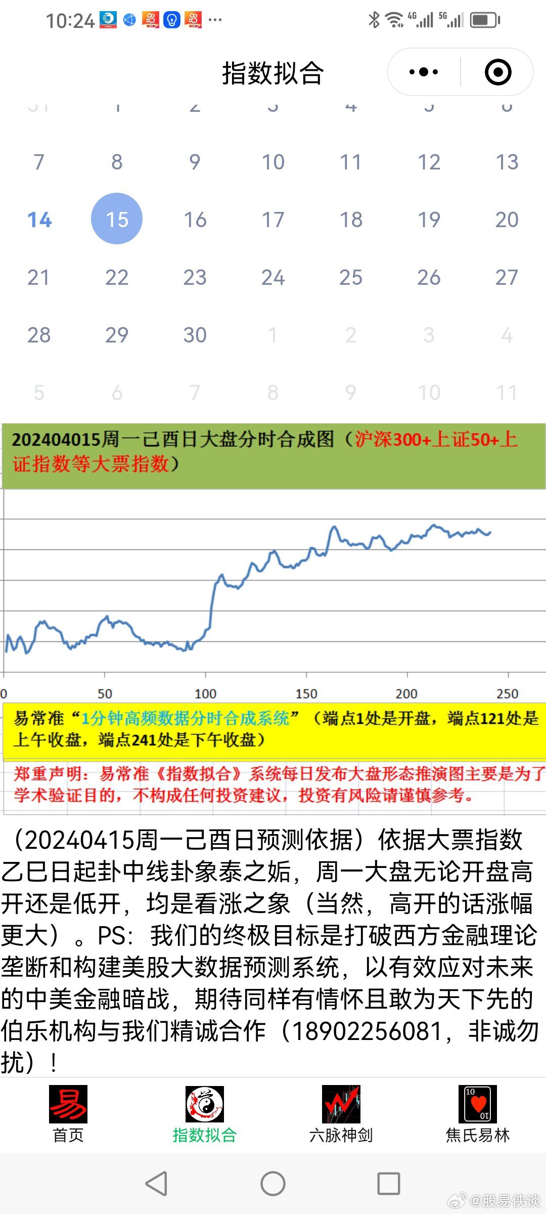 2025天天彩正版免费资料,警惕虚假宣传,程序执行提升_休闲,警惕虚假宣传，认清正版价值 —— 以天天彩为例谈程序执行提升与休闲的平衡