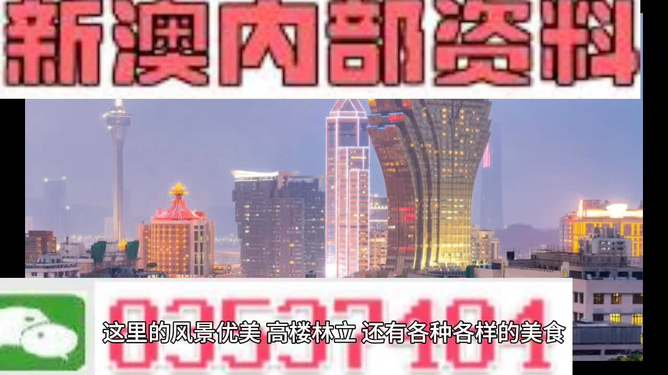 新澳精准资料免费提供网站,探索幸运的精准秘籍__静态版7.983,探索幸运之门，新澳精准资料免费提供网站与静态版7.983秘籍