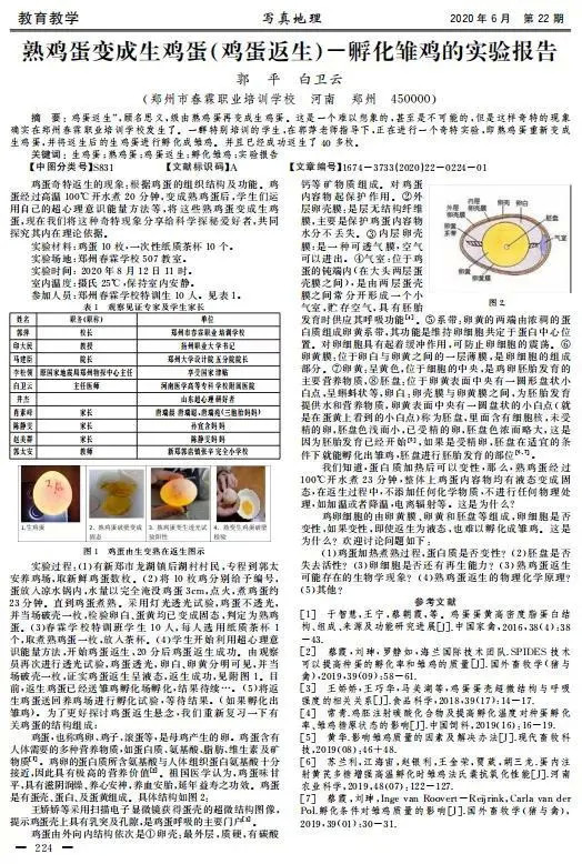 澳门与香港一码一肖一特一中详解释义、解释与落实 - 视频,澳门与香港一码一肖一特一中详解释义、解释与落实——视频解析