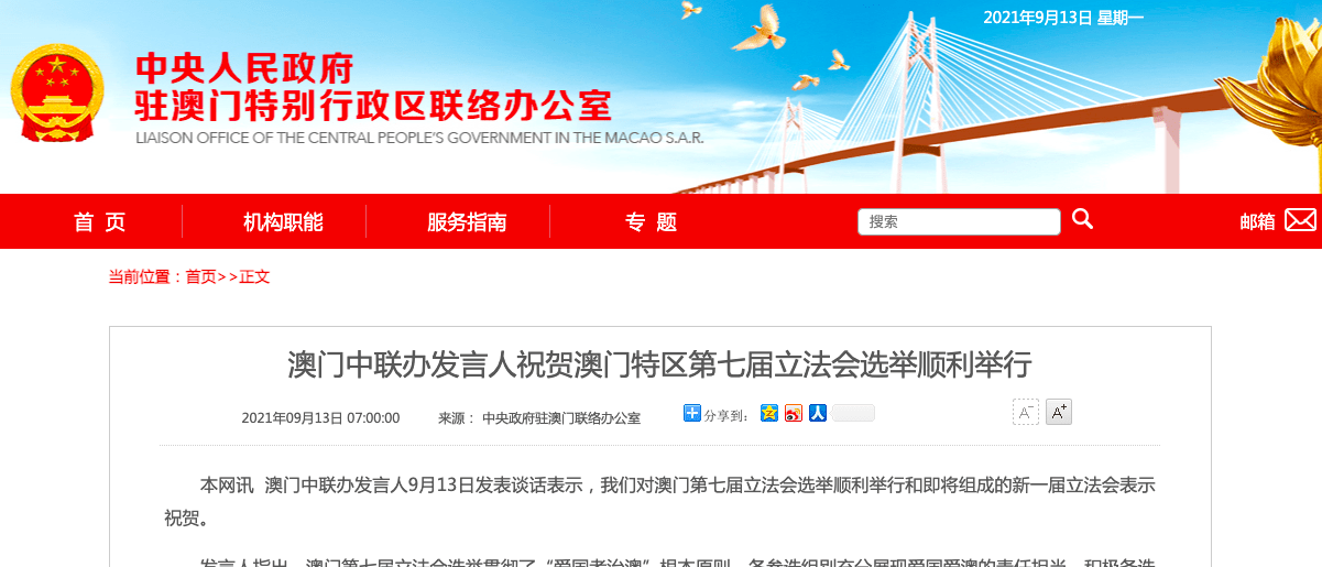 澳门与香港一码一肖一特一中合法性探讨,民主释义、,澳门与香港一码一肖一特一中合法性探讨，对民主释义的深入解读