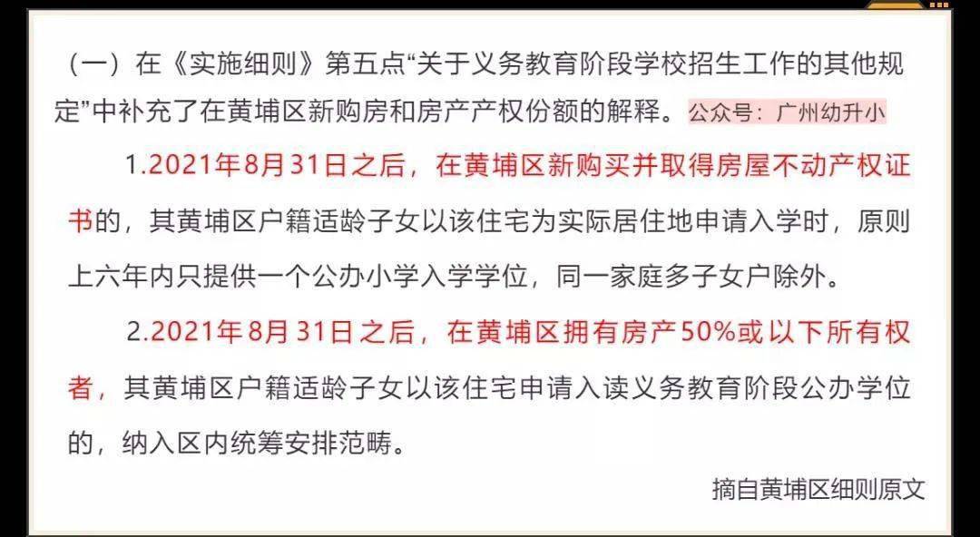 解析与落实,关于2025年天天彩免费资料的政策释义与实施策,解析与落实，关于2025年天天彩免费资料的政策释义与实施策略
