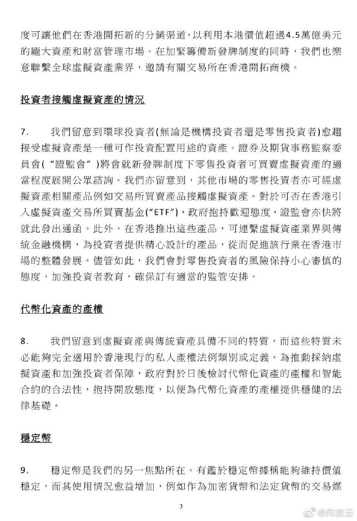2025年澳门与香港管家婆100%精准准实证释义、解释与落实,澳门与香港管家婆在预测领域的精准实证，释义、解释与落实展望至2025年