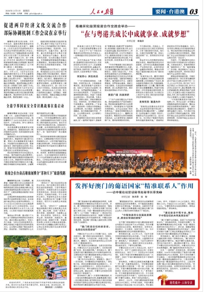 澳门今晚三中三必中一,精准解答、解释与落实 - 百科 - 杨,澳门今晚三中三必中一精准解答、解释与落实——杨氏百科详解