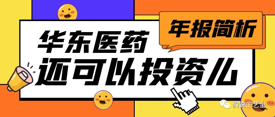 2025天天彩正版免费资料,警惕虚假宣传,程序执行提升_休闲,警惕虚假宣传，认清正版价值 —— 探索程序执行提升与休闲生活的平衡艺术