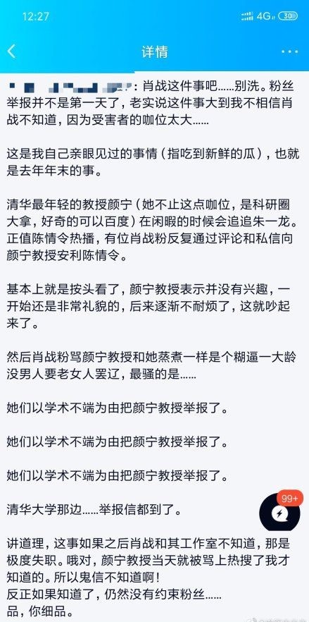 揭秘最准一码一肖100%噢的实用释义与现实解读 - 科技,揭秘最准一码一肖，实用释义与现实解读——科技视角的探索