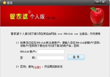 新闻 第118页