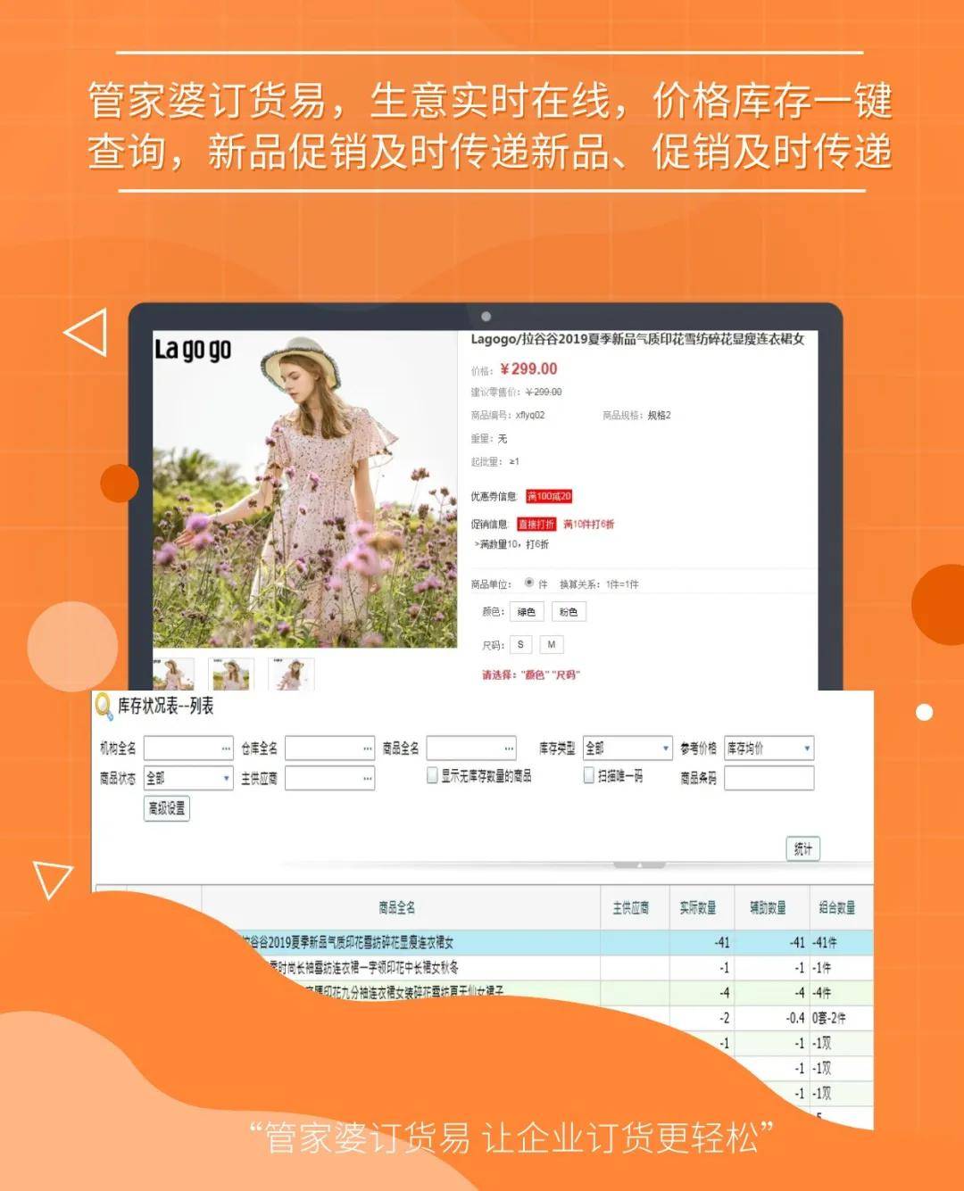 7777788888精准管家婆更新内容,准确率极高,网友称赞_启动.,精准管家婆更新内容，7777788888，准确率极高，备受网友称赞