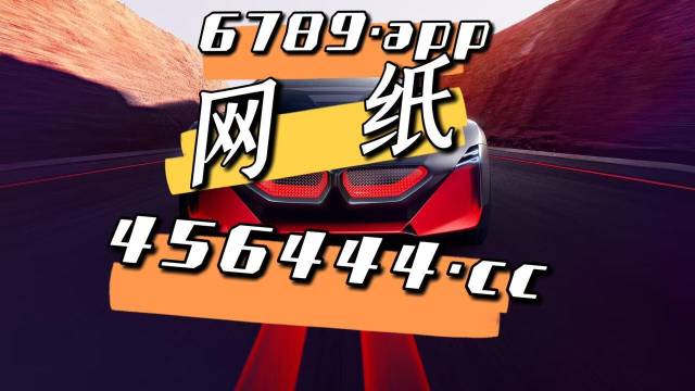 今晚必中四不像图玄机图,构建解答解释落实_89o55.55.13,今晚必中四不像图玄机图的解答解释与落实策略