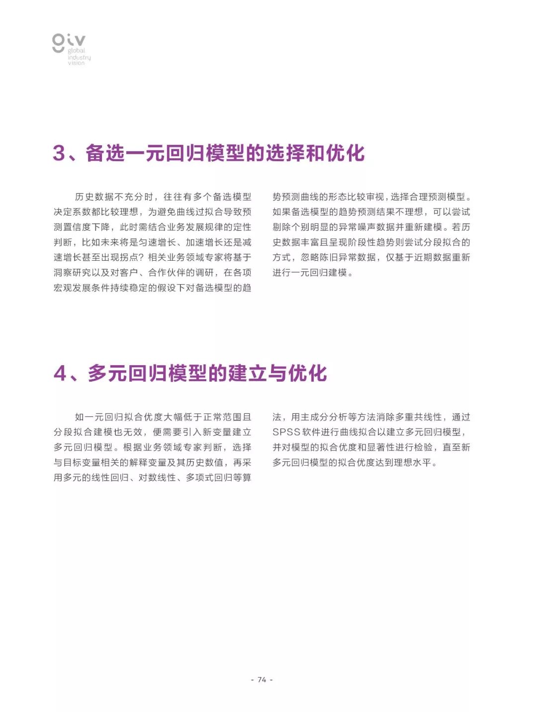 2025新奥正版资料大全,全面释义、解释与落实_Y50.632 - 传.,关于新奥正版资料大全的全面释义、解释与落实——Y50.632版详解与传承