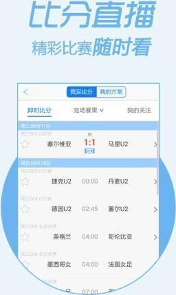 管家婆一码一肖100准(官方)APP下载安装IOS/安卓通用版/,管家婆一码一肖，揭秘神秘彩票预测APP的真相