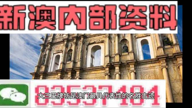 澳门与香港;-2025年管家婆100%精准的全面释义与展望,澳门与香港，未来十年（至2025年）管家婆式的全面释义与展望