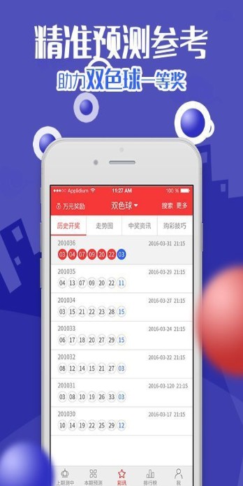 今晚买四不像必中一肖,专家解答解释落实_c616.34.50,今晚买四不像必中一肖，专家的解答与解释落实之道