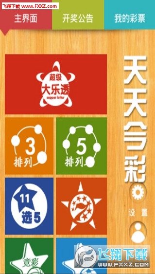 2025年天天彩资料免费大全,全面解答解释落实_e904.27.04,关于2025年天天彩资料免费大全的全面解答与落实策略