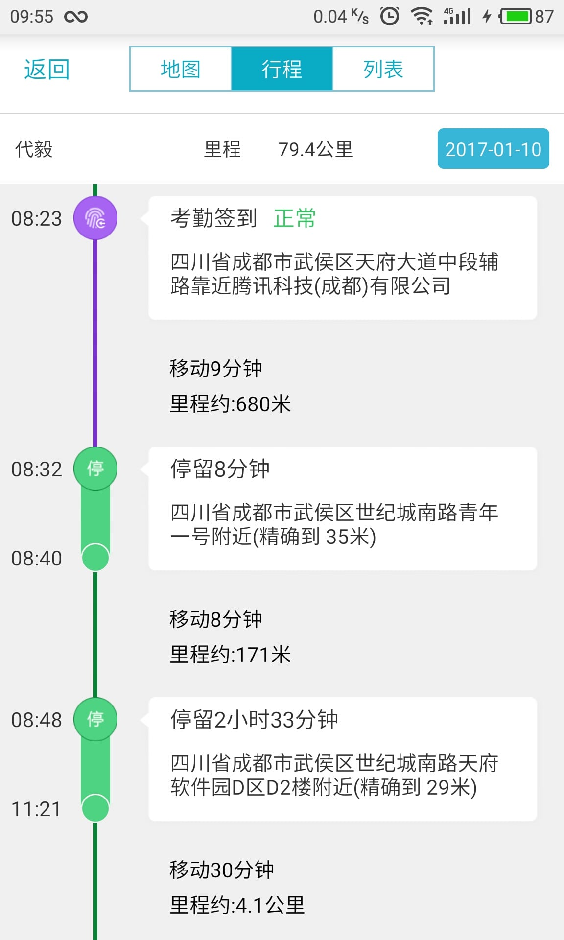 7777788888精准管家婆更新内容,准确率极高,网友称赞_启动.,精准管家婆更新内容，7777788888启动，准确率极高受网友称赞