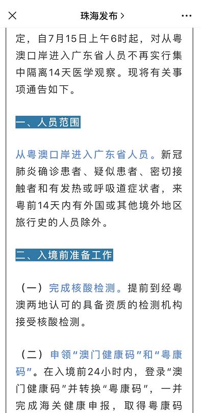 澳门2025全年免费资枓大全,定量解答解释落实_8hy04.33.80,澳门2025全年免费资料大全，定量解答、解释与落实策略