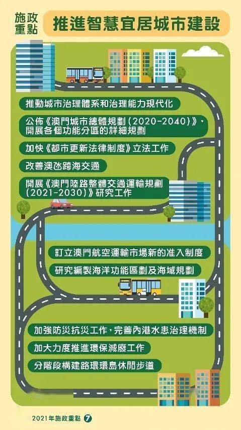 2025年澳门与香港管家婆100%精准准实证释义、解释与落实,澳门与香港管家婆在预测领域的精准实证，释义、解释与落实策略到2025年