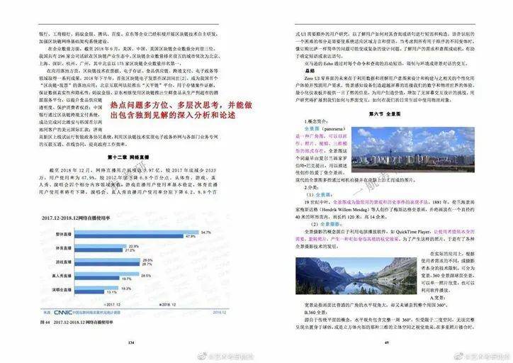 新澳2025最新资料大全,决策资料解释定义_AR94.463,新澳2025最新资料大全与决策资料解释定义——AR94.463详解