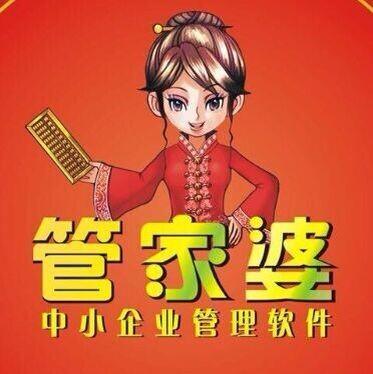 7777788888精准管家婆更新内容,准确率极高,网友称赞_启动.,精准管家婆更新内容，7777788888，准确率极高，备受网友称赞