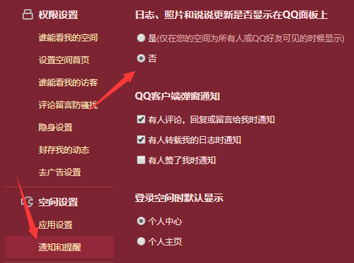 新澳精准资料免费提供网站—揭秘背后的秘密与真相|回忆版,新澳精准资料免费提供网站——揭秘背后的秘密与真相（回忆版）