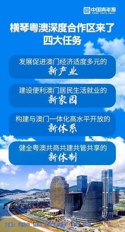 新澳门三中三必中一组,深度解答解释落实_6h35.67.67,新澳门三中三必中一组的深度解读与解析