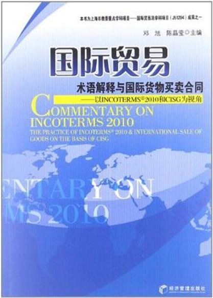 新闻 第108页