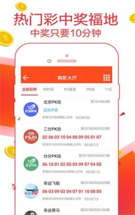 7777788888精准管家婆全准_智能AI深度解析_iPhone版v11.64,精准管家婆全准，智能AI深度解析与iPhone版v11.64的全新体验