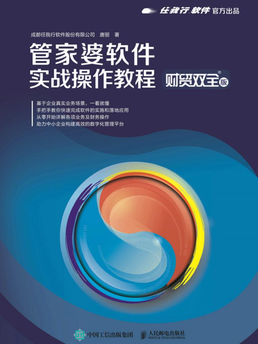 7777788888管家精准管家婆免费,揭示背后的真相与风险_即时,揭示7777788888管家精准管家婆免费背后的真相与风险