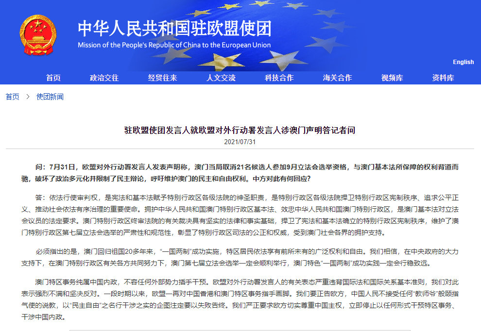 澳门与香港一码一肖一特一中合法性探讨,民主释义、,澳门与香港一码一肖一特一中合法性探讨，民主的释义与解读