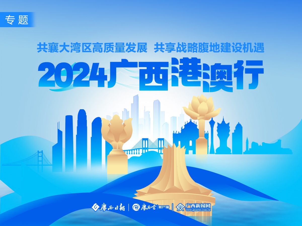 新闻 第106页
