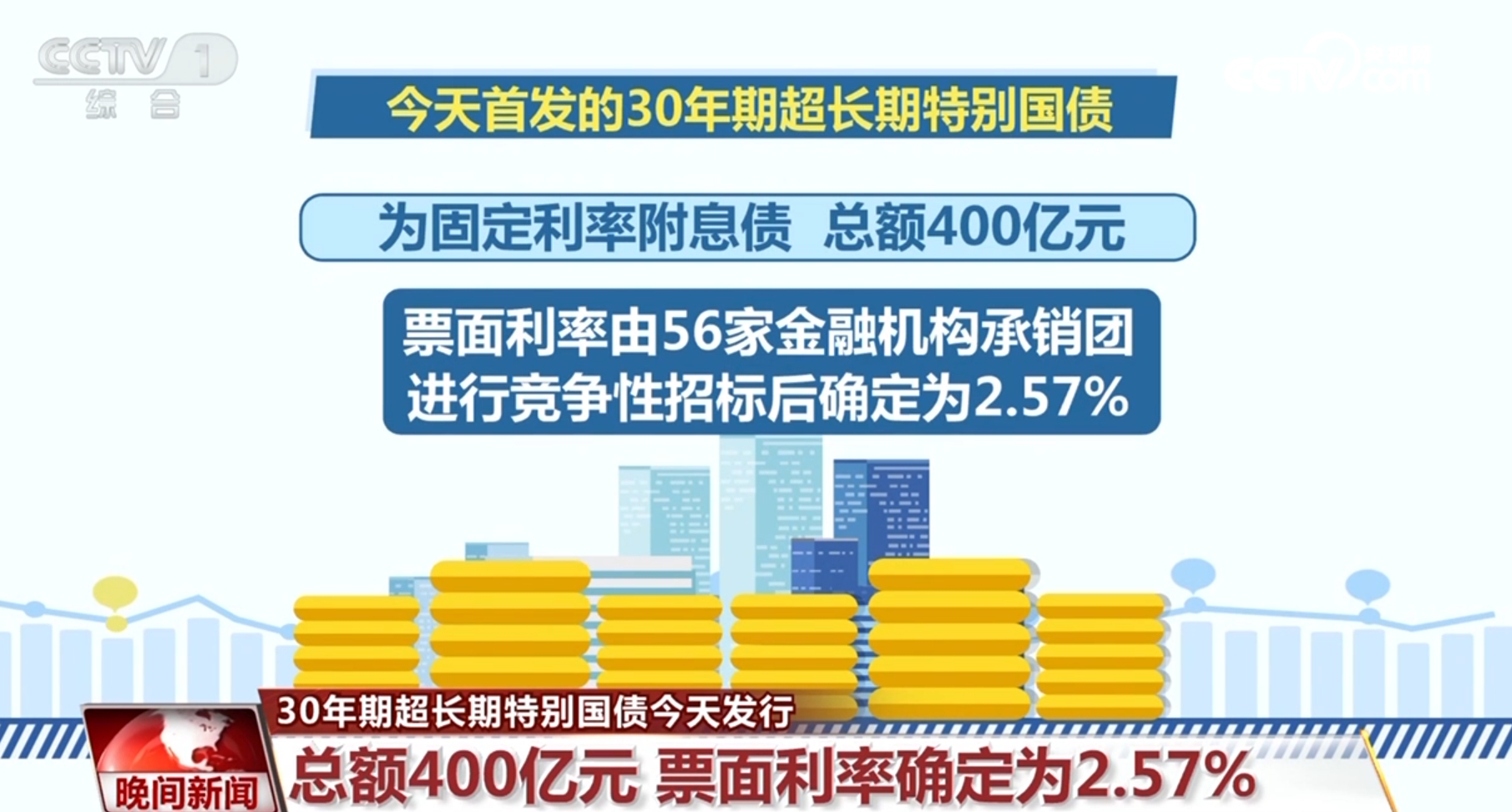 2025年新澳全年资料,推荐口碑非常强_高分辨率版6.61.457,探索未来，2025年新澳全年资料深度解析与推荐