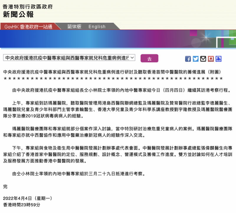 2025年澳门与香港管家婆100%精准准实证释义、解释与落实,关于澳门与香港管家婆在2025年精准准实证的释义、解释与落实策略分析