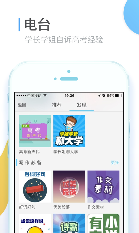 管家婆一码一肖100中奖v3.3.2(中国)官方版-APP下载IOS,探索管家婆一码一肖，中国彩票新风尚与APP下载IOS指南