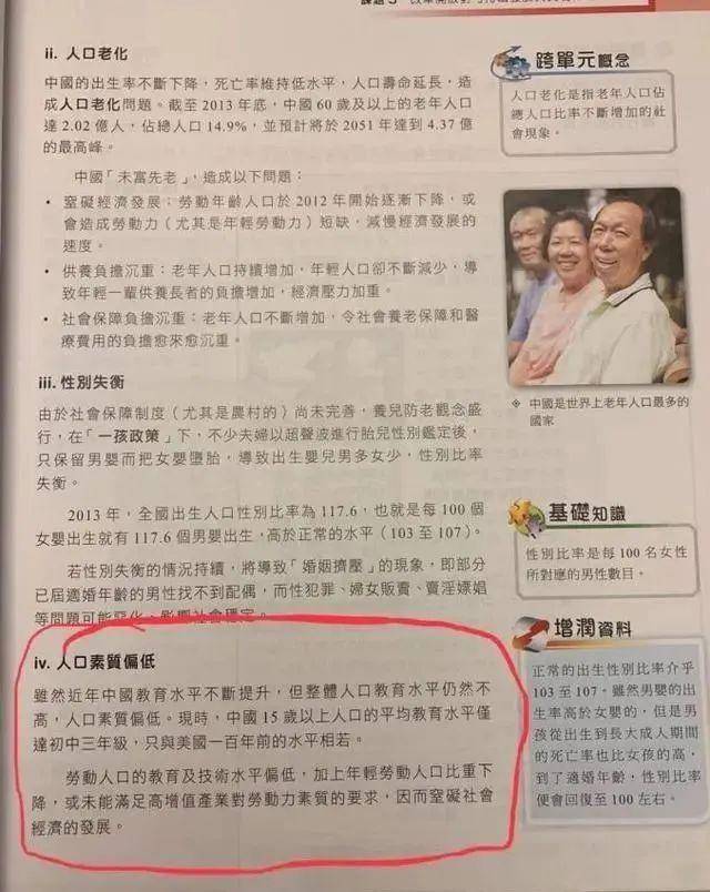 澳门与香港一码一肖一特一中合法性探讨,民主释义、,澳门与香港一码一肖一特一中合法性探讨及民主释义