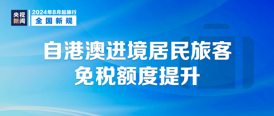 2025澳门与香港管家婆100%精准,全面释义、解释与落实,澳门与香港管家婆的精准预测，全面释义、解释与落实策略到2025年