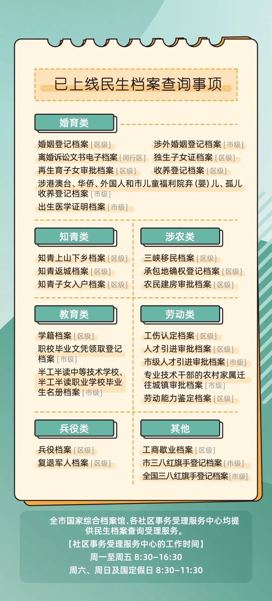 新澳2025最新资料大全044期39-12-8-1-3-24T:36,新澳2025最新资料大全第044期详细解读与深度分析