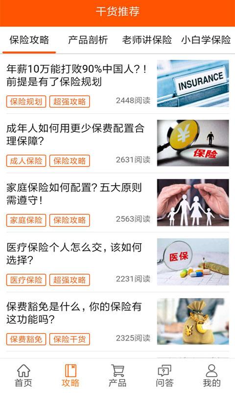 2025新奥最新资料大全精选解析、落实与策略 - 全民喜欢,全民喜欢，2025新奥最新资料大全精选解析与落实策略