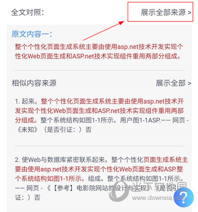 管家婆一码一肖与虚假宣传的警示,全面释义与落实措施,关于管家婆一码一肖虚假宣传的警示，全面释义与落实措施