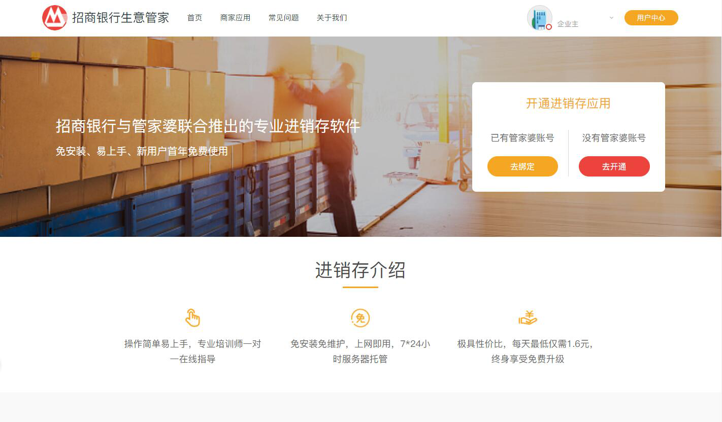 2025澳门与香港管家婆100%精准,全面释义、解释与落实,澳门与香港管家婆的精准预测，全面释义、解释与落实策略展望至2025年