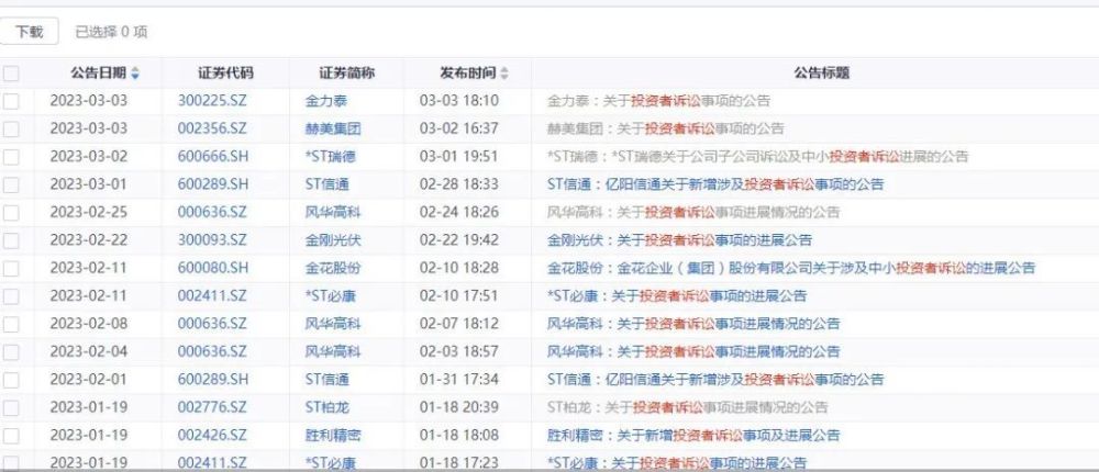 2025年新澳全年资料,推荐口碑非常强_高分辨率版6.61.457,探索未来，2025年新澳全年资料与高质量解析