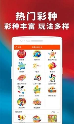 管家婆一码一肖100准(官方)APP下载安装IOS/安卓通用版/,管家婆一码一肖，揭秘官方APP下载安装全攻略，IOS与安卓通用版一网打尽