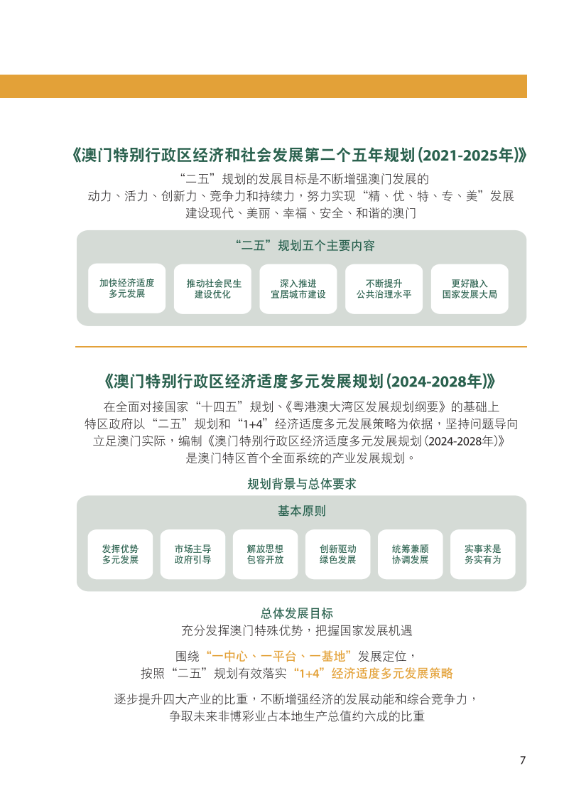 新闻 第91页