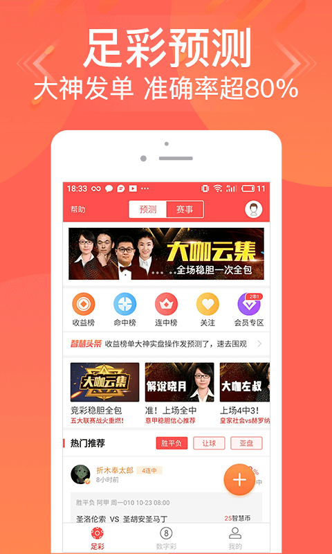 管家婆一码一肖与虚假宣传的警示,全面释义与落实措施,关于管家婆一码一肖虚假宣传的警示及其全面释义与落实措施