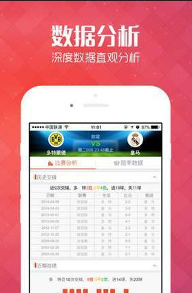 管家婆一码一肖100中奖v3.3.2(中国)官方版-APP下载IOS,探索管家婆一码一肖100中奖v3.3.2(中国)官方版，最新IOS下载指南