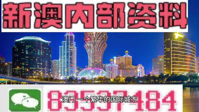 澳门与香港;-2025年管家婆100%精准的全面释义与展望,澳门与香港，未来十年（至2025年）管家婆式的精准全面释义与展望